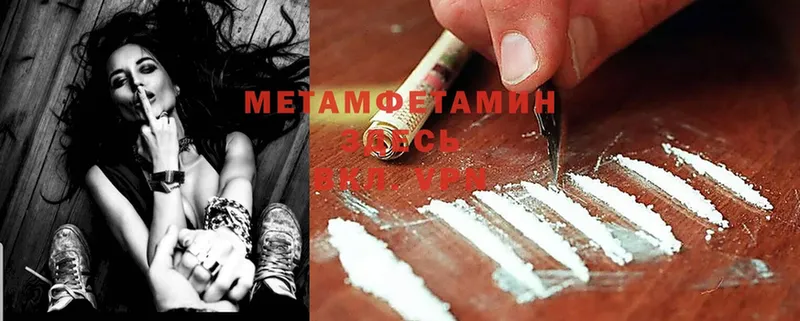 Метамфетамин Methamphetamine  KRAKEN как войти  Москва 